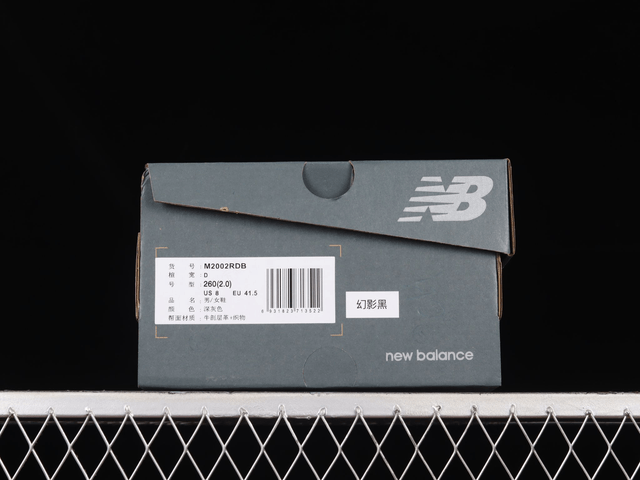 New Balance 2002r 