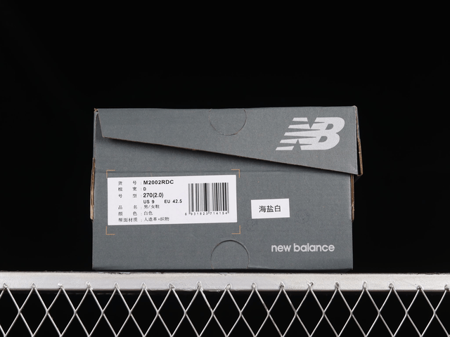 New Balance 2002r 