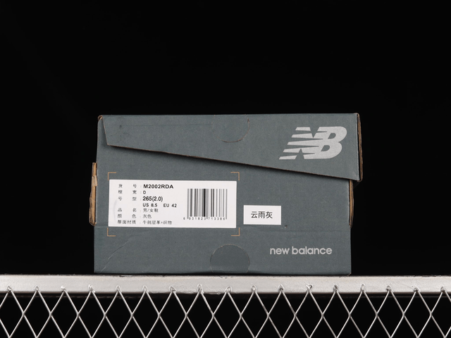 New Balance 2002r 