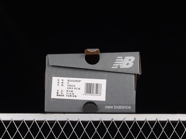 New Balance 2002r 
