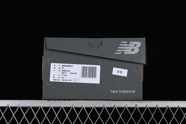 New Balance 2002r 