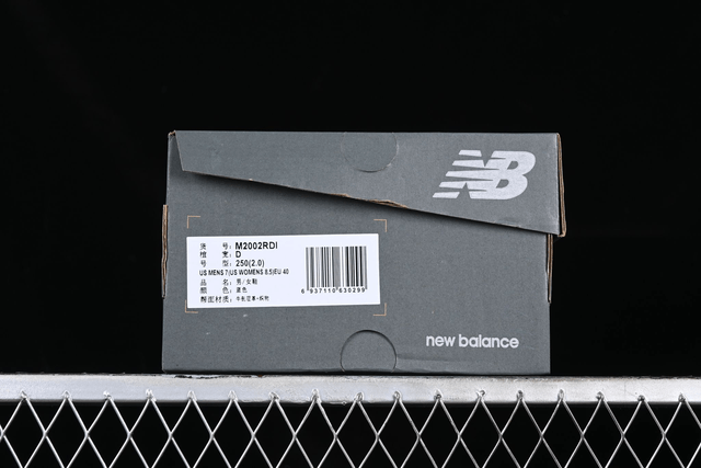 New Balance 2002r