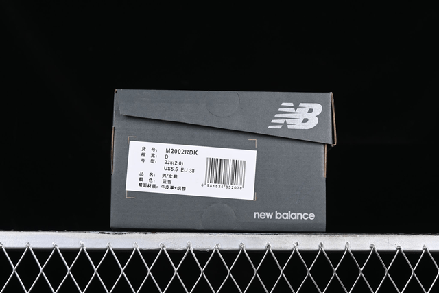New Balance 2002r 