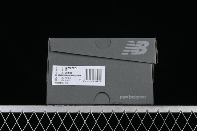 New Balance 2002r 